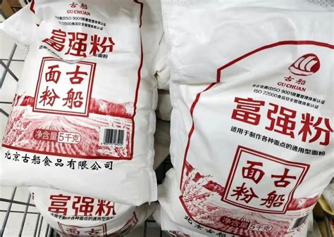 中国五大毒面粉