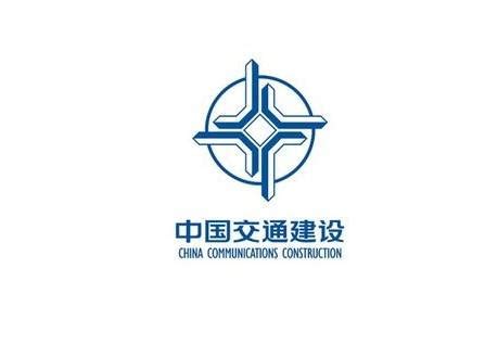 中国交通建筑集团有限公司
