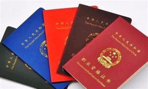 中国人可以考的外国证书