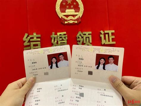 中国人在国外登记结婚