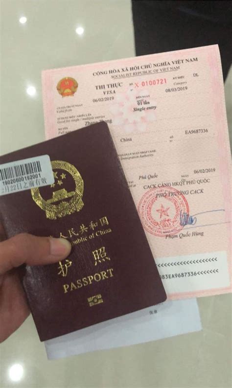 中国人在越南旅游需要办什么证