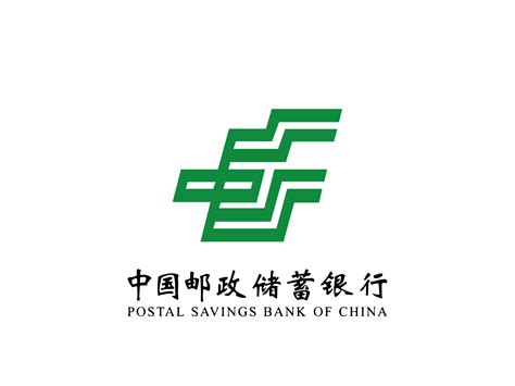 中国储蓄邮政银行官网
