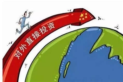 中国公民境外投资规定