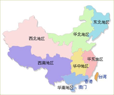 中国六大区域划分图