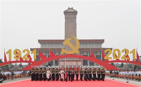 中国共产党成立100周年讲话