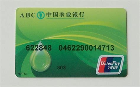 中国农业银行工资卡丢了怎么办