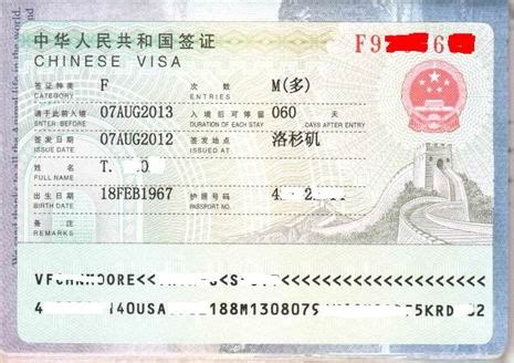 中国办理签证的公司