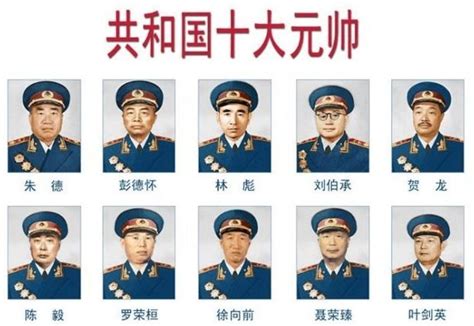 中国十大国军将领排名