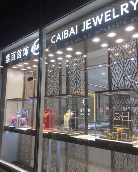 中国十大珠宝店排名