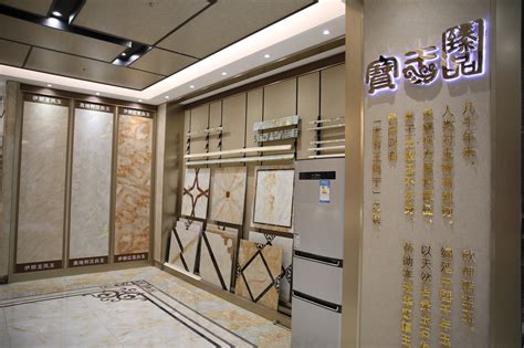 中国十大瓷砖品牌名称