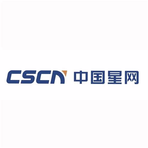 中国卫星网络通信股份有限公司