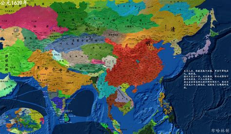 中国历史 地图