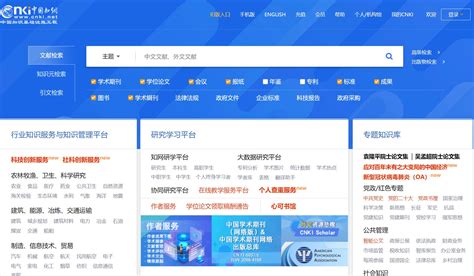 中国原创文学网官网登录入口