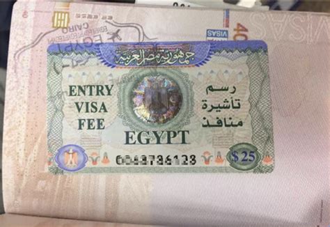 中国去埃及需要签证吗