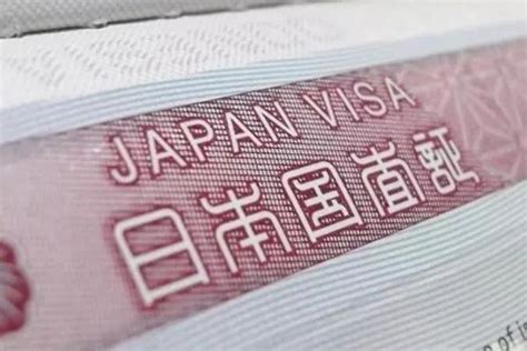 中国去日本签证最新政策是什么