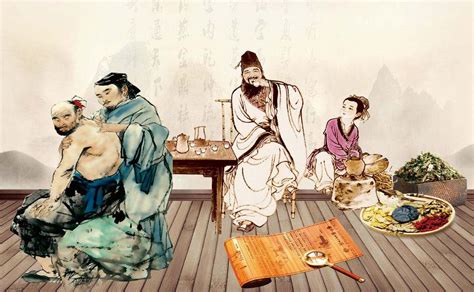 中国古代医术知识