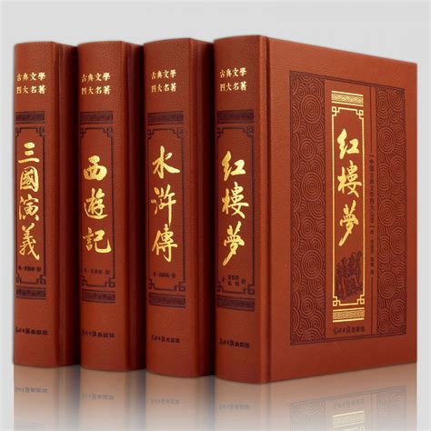 中国古代四大名著之红楼梦读后感