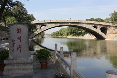 中国古代四大桥梁