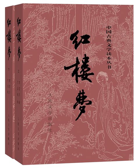 中国古典小说下载地址