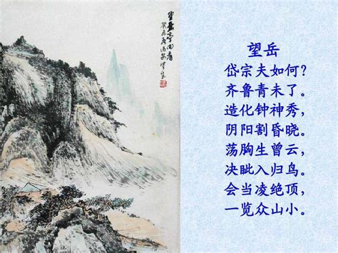 中国古诗文经典500句