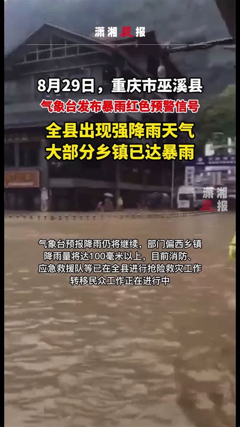 中国各乡镇暴雨预警