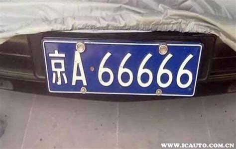 中国各省车牌号字母代表