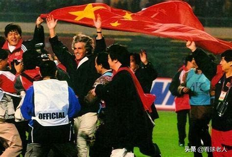 中国唯一一次进世界杯