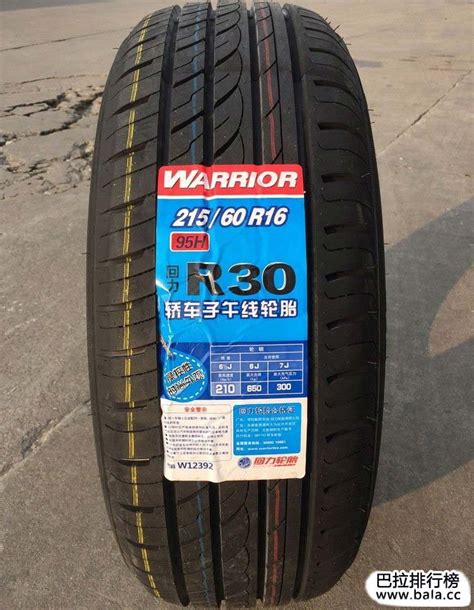 中国国产轮胎品牌十强