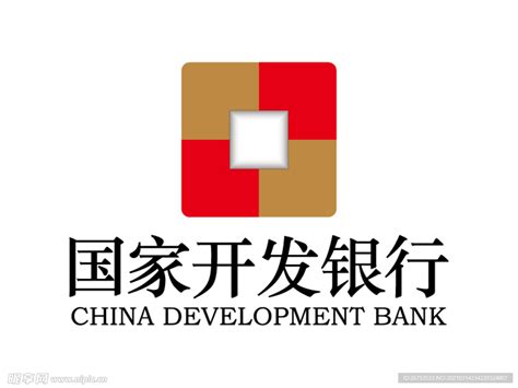 中国国家开发银行官网入口