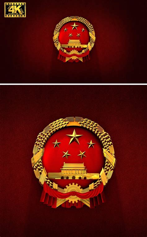 中国国徽壁纸手机超清