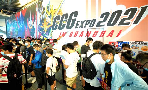 中国国际动漫游戏博览会官网