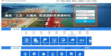 中国国际贸易网官网