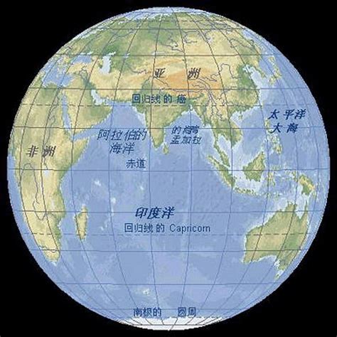 中国在地球的哪个半球
