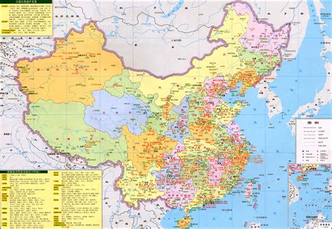 中国地图中文版的全图