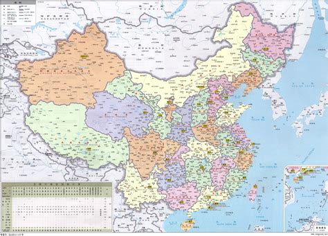 中国地图全图图片高清