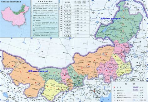 中国地图内蒙古乌海版