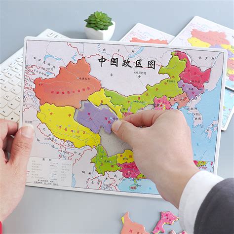 中国地图拼图完整图片