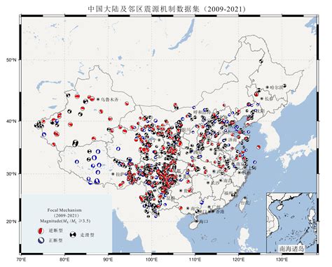 中国地震官网最新信息