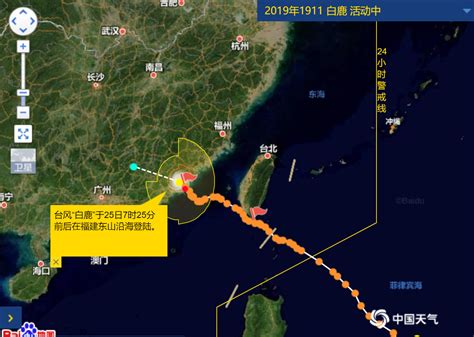中国天气网台风实时路径