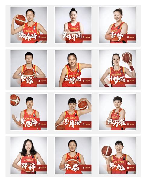 中国女篮签名篮球多少钱