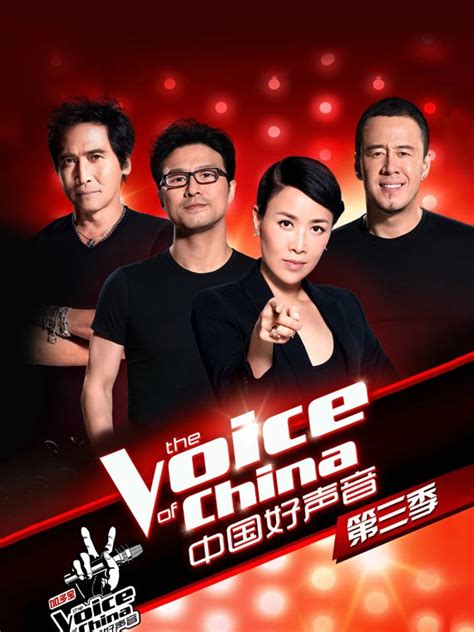 中国好声音第二季免费观看完整版