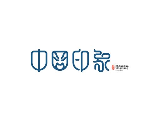 中国字体设计官网