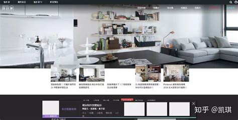 中国室内设计网站排名榜
