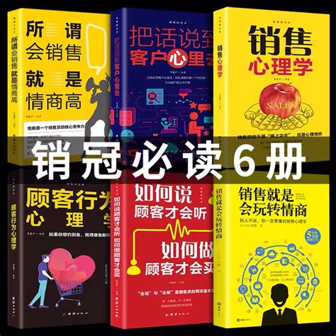 中国小说销量排行榜前十名