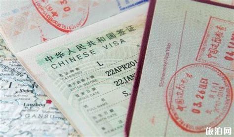中国工作旅游签证