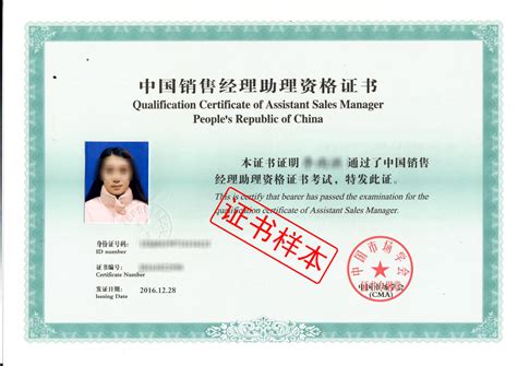 中国市场营销资格证报名入口