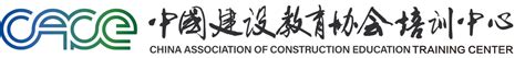 中国建设协会官网