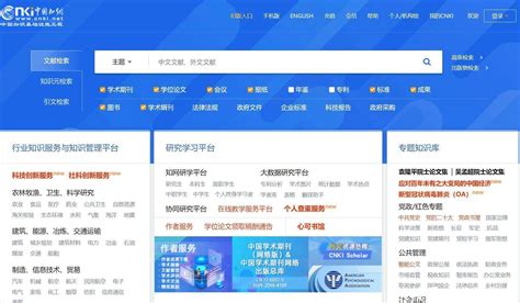 中国建设网官方网站地址