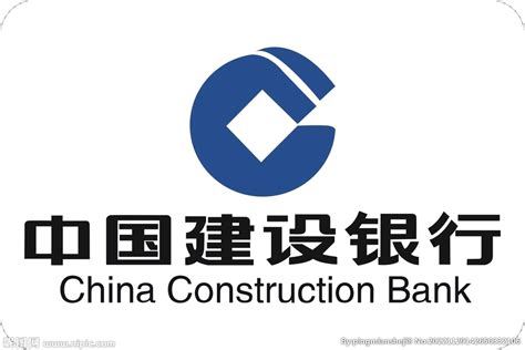 中国建设银行箱子