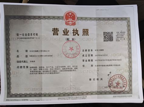 中国所有证书图片